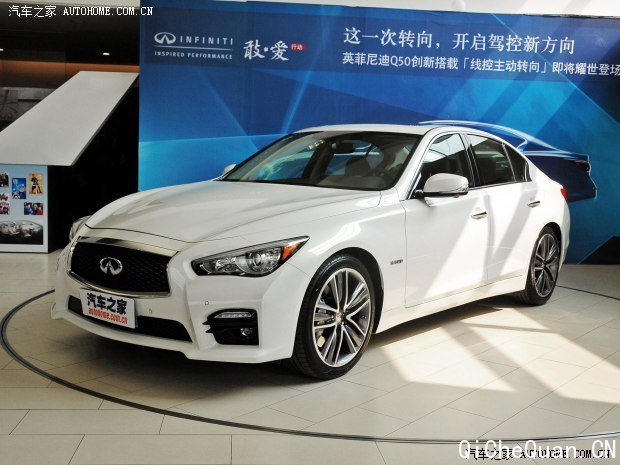 Ӣ() ӢQ50 2014 3.5L Hybrid ˶