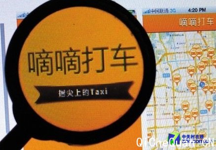 ���ڽ�ͣ�Ӽ������ľ���ִ��ʱ�䣬�������������������ڵĶ��ý�屨����������֪ͨ������ȷ����������Ӫ������9��19��ǰ����������������ã�ȡ���Ӽ۹��ܡ�