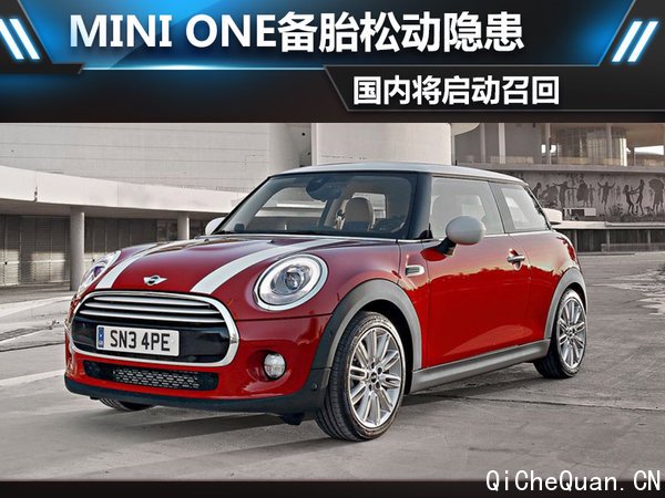 ʼֹܾٷվϢ˴ٻؼƻ2014MINI ONEϵڷΧ2014520147£ٻع88