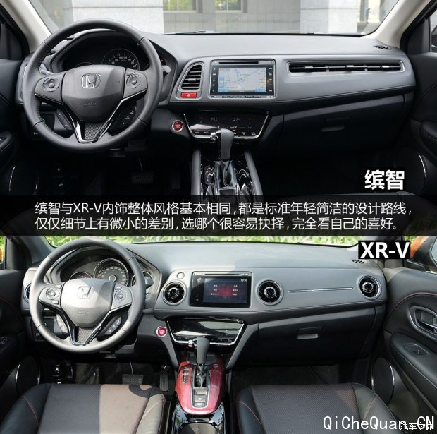 籾 XR-V 2015 1.8L VTi CVT