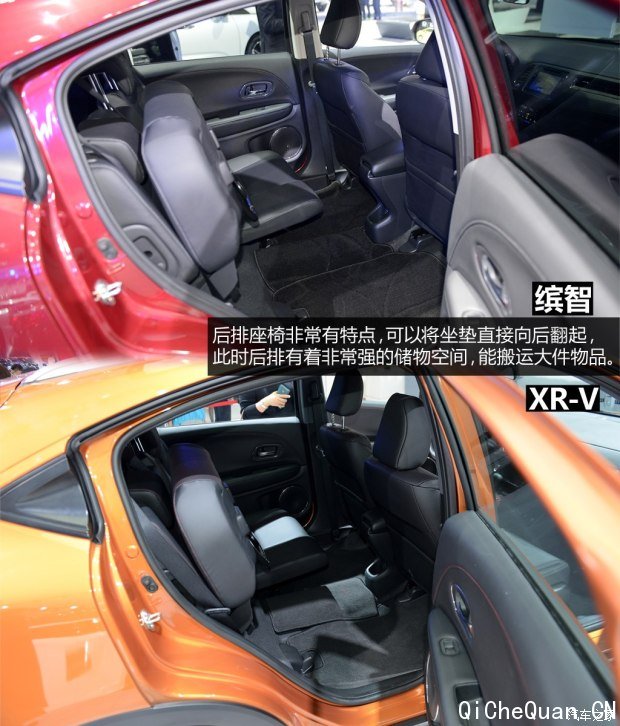 籾 XR-V 2015 1.8L VTi CVT