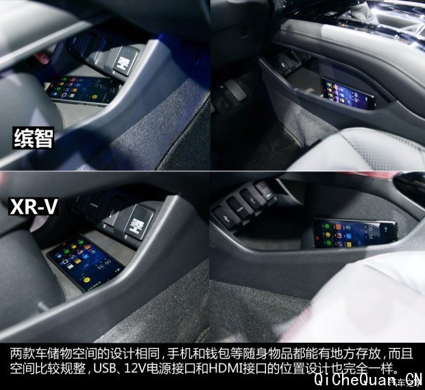 籾 XR-V 2015 1.8L VTi CVT