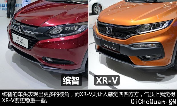 籾 XR-V 2015 1.8L VTi CVT