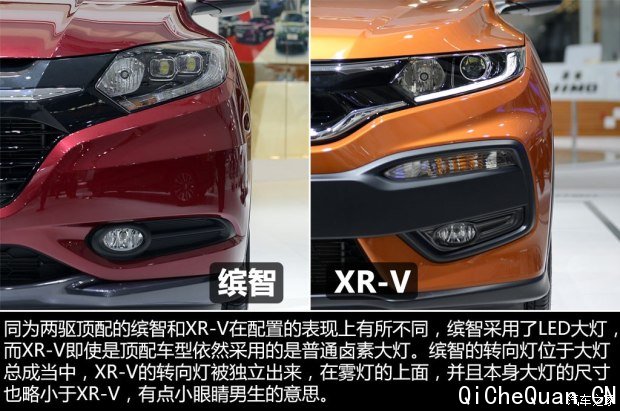 籾 XR-V 2015 1.8L VTi CVT