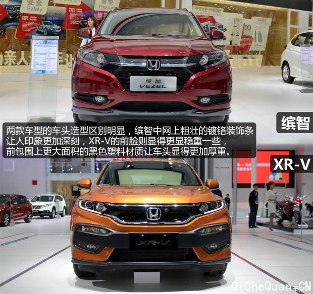 籾 XR-V 2015 1.8L VTi CVT