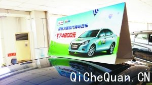 巨额补贴难掩业绩下滑 自主新能源车企患政策依赖