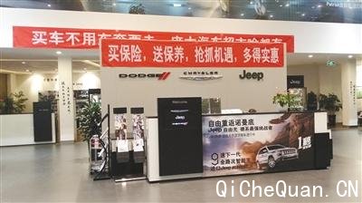 宝马等多品牌车商反抗主机厂:有价差达19.5%