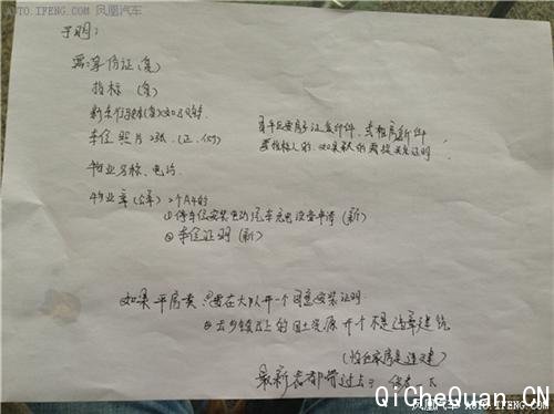 ÐÂÄÜÔ´Æû³µ±±¾©Ä£Ê½µ÷²é: