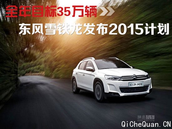 ѩ2015ƻ ȫĿ35