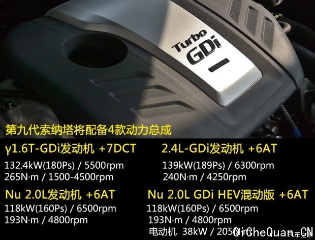 北京现代 索纳塔九 2015款 基本型