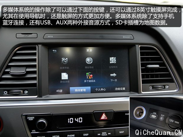 北京现代 索纳塔九 2015款 1.6T 自动DLX