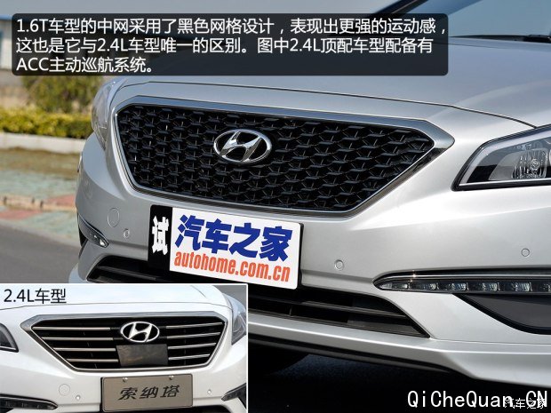 北京现代 索纳塔九 2015款 1.6T 自动DLX