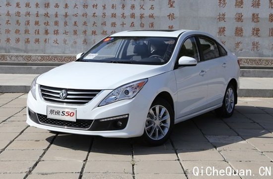 东风风行景逸S50将新增2.0L车型