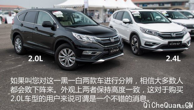 籾 CR-V 2015 2.0L а