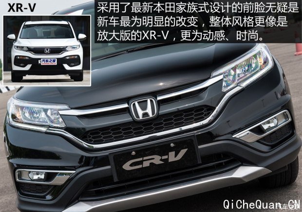 籾 CR-V 2015 2.0L а