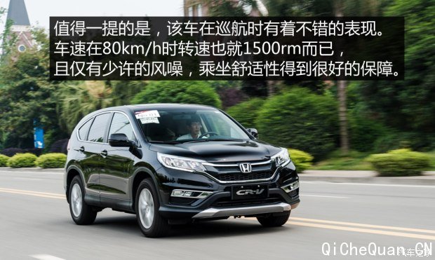 籾 CR-V 2015 2.0L а