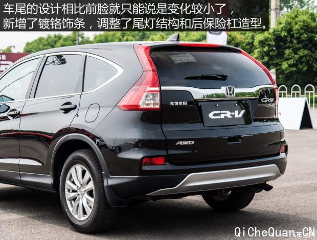 籾 CR-V 2015 2.0L а