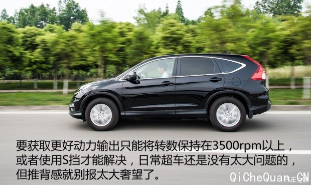 籾 CR-V 2015 2.0L а