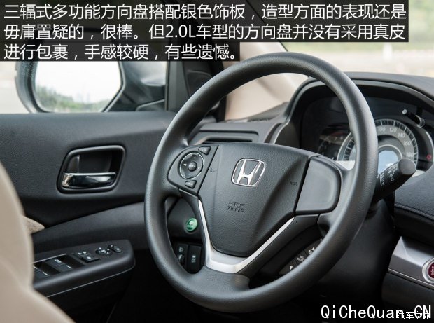 籾 CR-V 2015 2.0L а