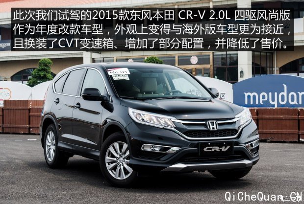 籾 CR-V 2015 2.0L а