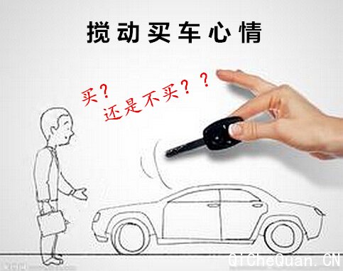 6月1日起汽车充电要收费 搅动买车心情