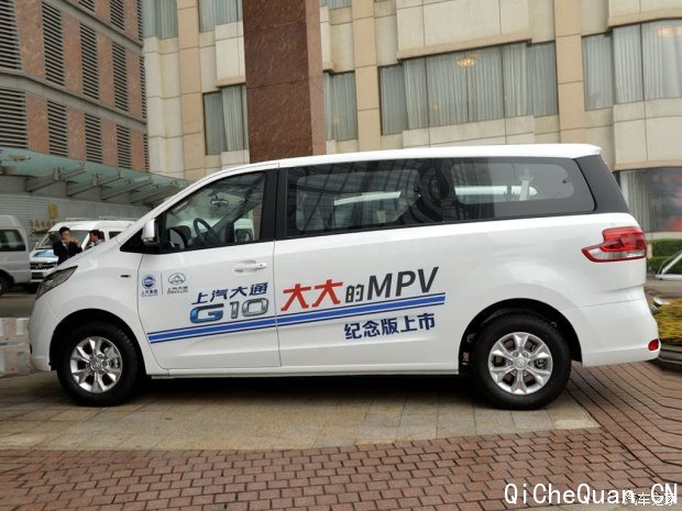 上汽商用车 上汽大通G10 2015款 2.0T 手动纪念版