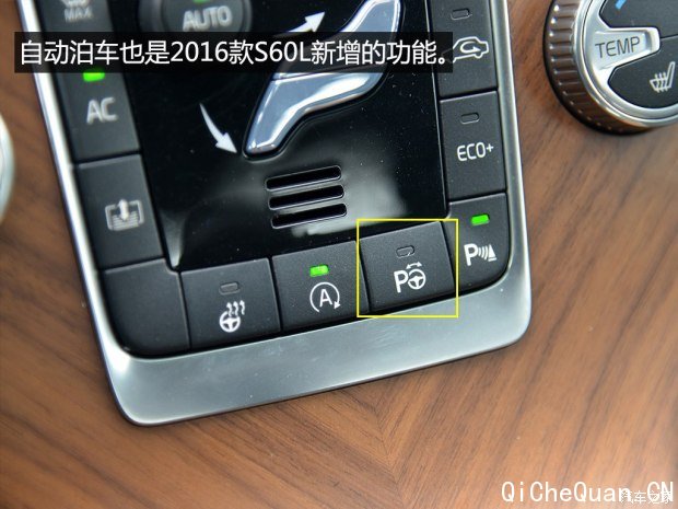沃尔沃亚太 沃尔沃S60L 2016款 2.0T T5 智越版