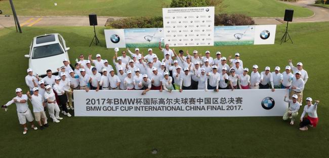 ʮشս 2017BMWʸ߶йܾչ