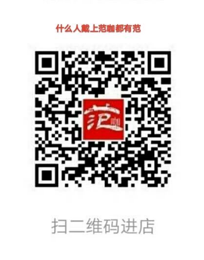 范咖眼镜看世界——BMW精英驾驶培训