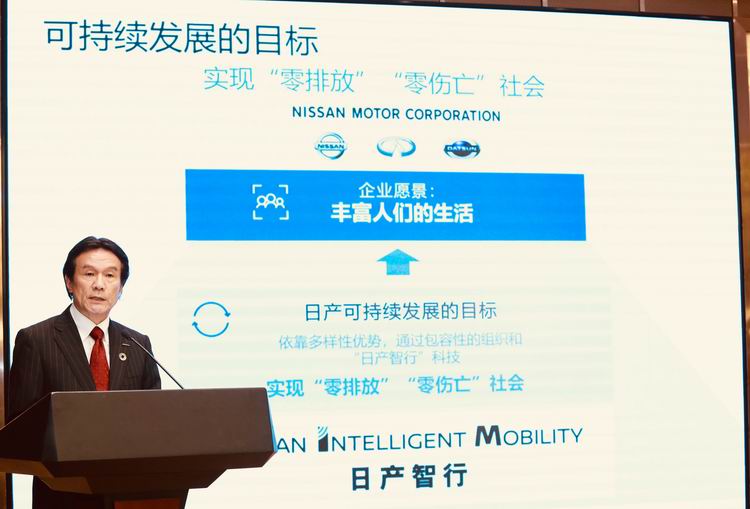 日产中国发布可持续发展规划2022