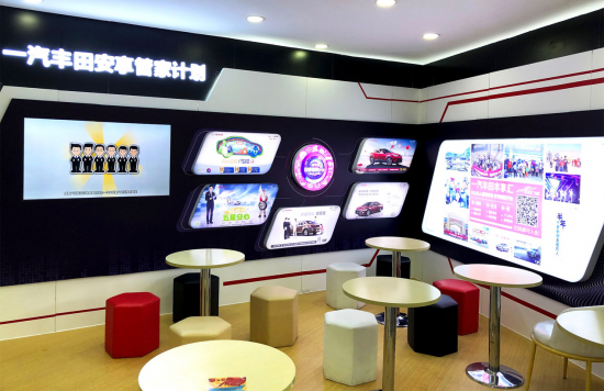 全面升级　一汽丰田新征程更值期待