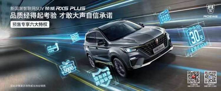 凯迪拉克直接开走 + 30多辆五五折新车 上汽C位出击“五五购物节全球大直播”