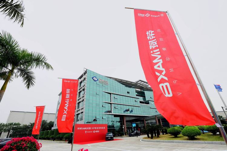 荣威“业界新赢家”大家庭又添新成员,荣威iMAX8交付福耀集团创始人曹德旺