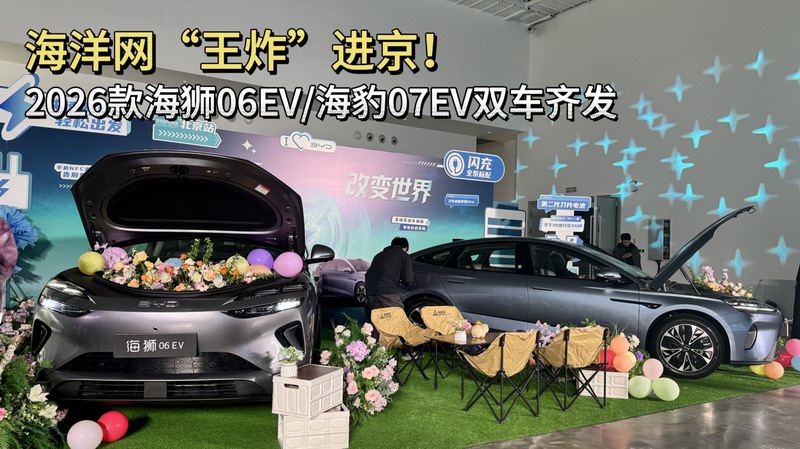 ����������ը��������2026�ʨ06EV/����07EV˫����