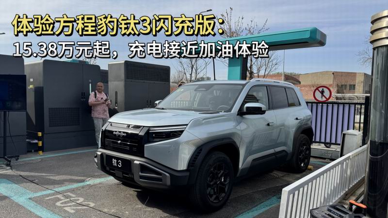 ���鷽�̱���3����棺15.38��Ԫ�𣬳��ӽ���������