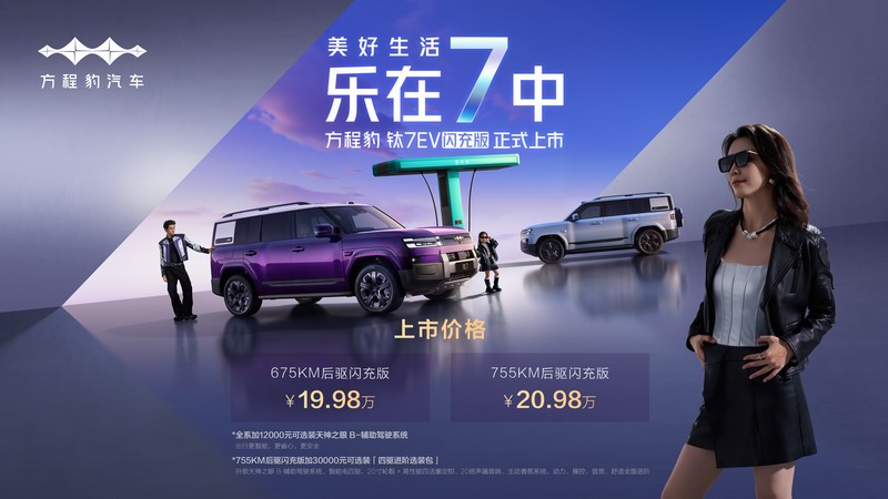 ˫������ȫ����Ϯ�������ٽ��� ���̱���7EV�����19.9