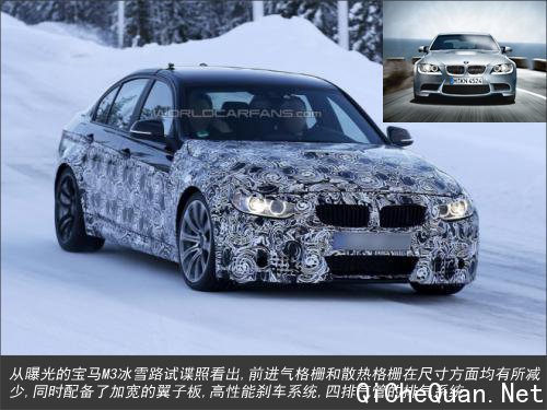 宝马M3搭载双涡轮增压引擎 竞争奔驰AMG C63 汽车殿堂