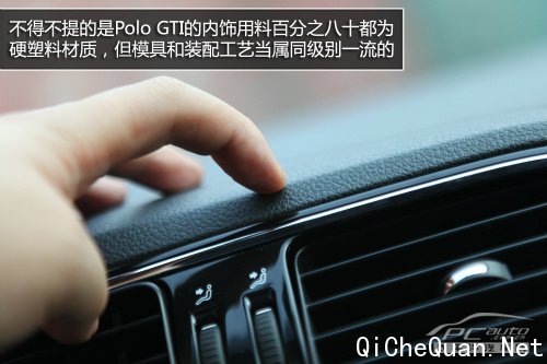 是否徒有其表？ 测试上海大众Polo GTI