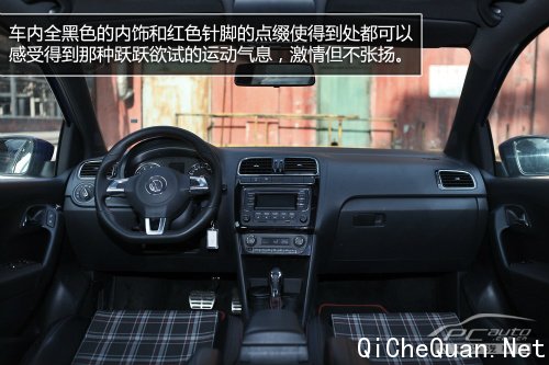 是否徒有其表？ 测试上海大众Polo GTI