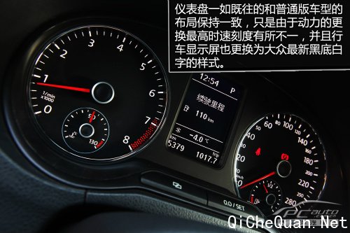 是否徒有其表？ 测试上海大众Polo GTI