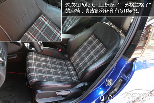 是否徒有其表？ 测试上海大众Polo GTI