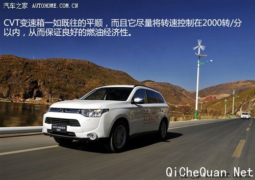 三菱三菱(进口)欧蓝德(进口)2013款 2.4L 四驱精英GT版 7座