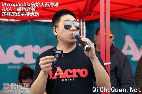 iAcro 3.16复苏大会