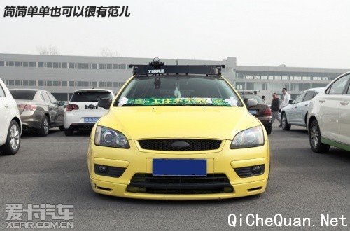 iAcro 3.16复苏大会