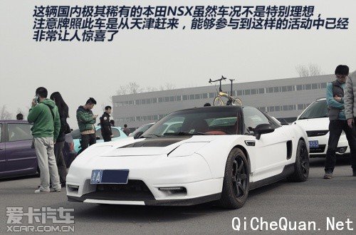 iAcro 3.16复苏大会