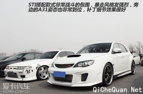 iAcro 3.16复苏大会