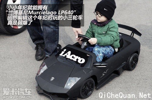 iAcro 3.16复苏大会